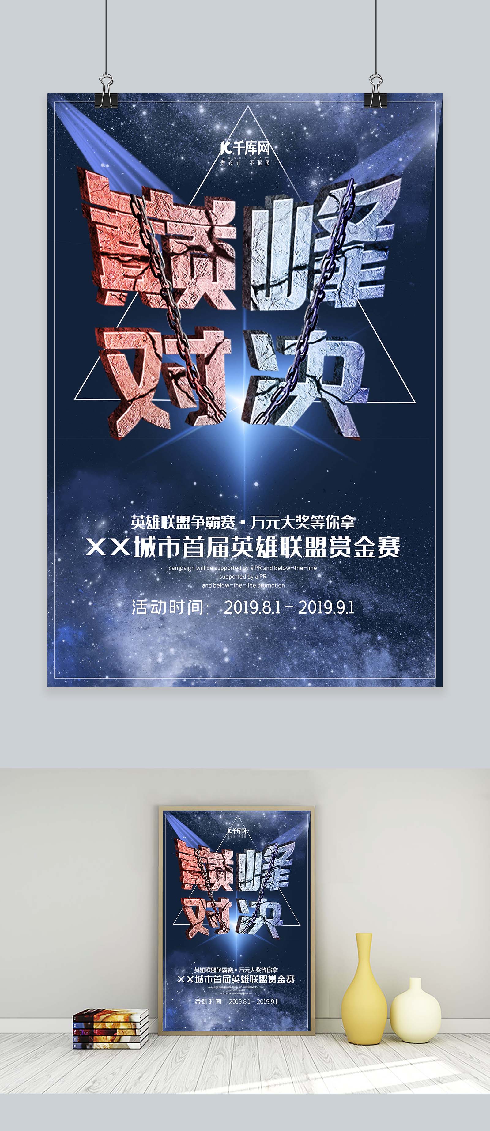 LCK春季赛：HLE险胜NS保留前二希望，T1与GenG对决决定常规赛排名