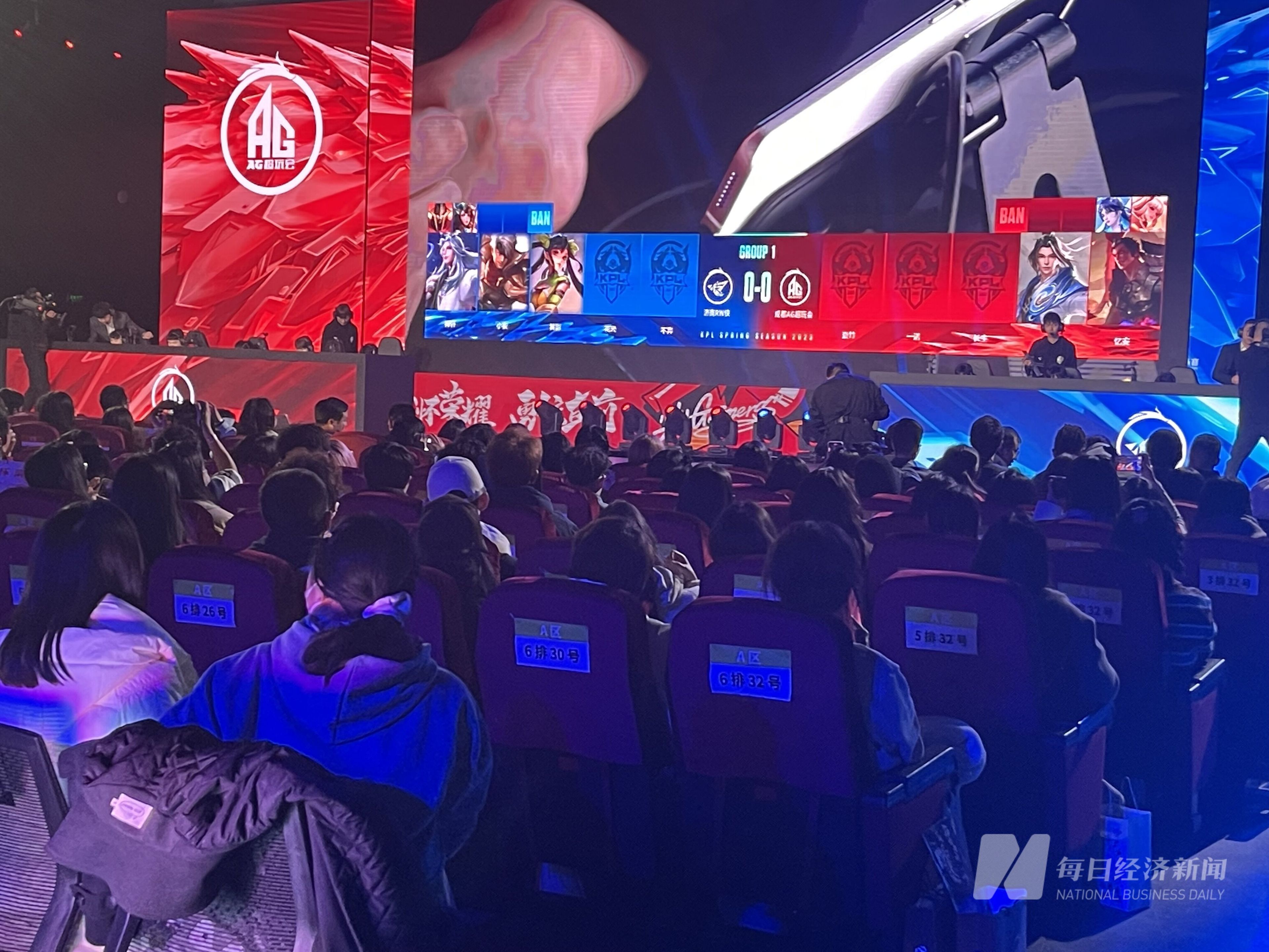 B组混战：三队战绩相同，通过加赛决定最终排名。-小艾电竞