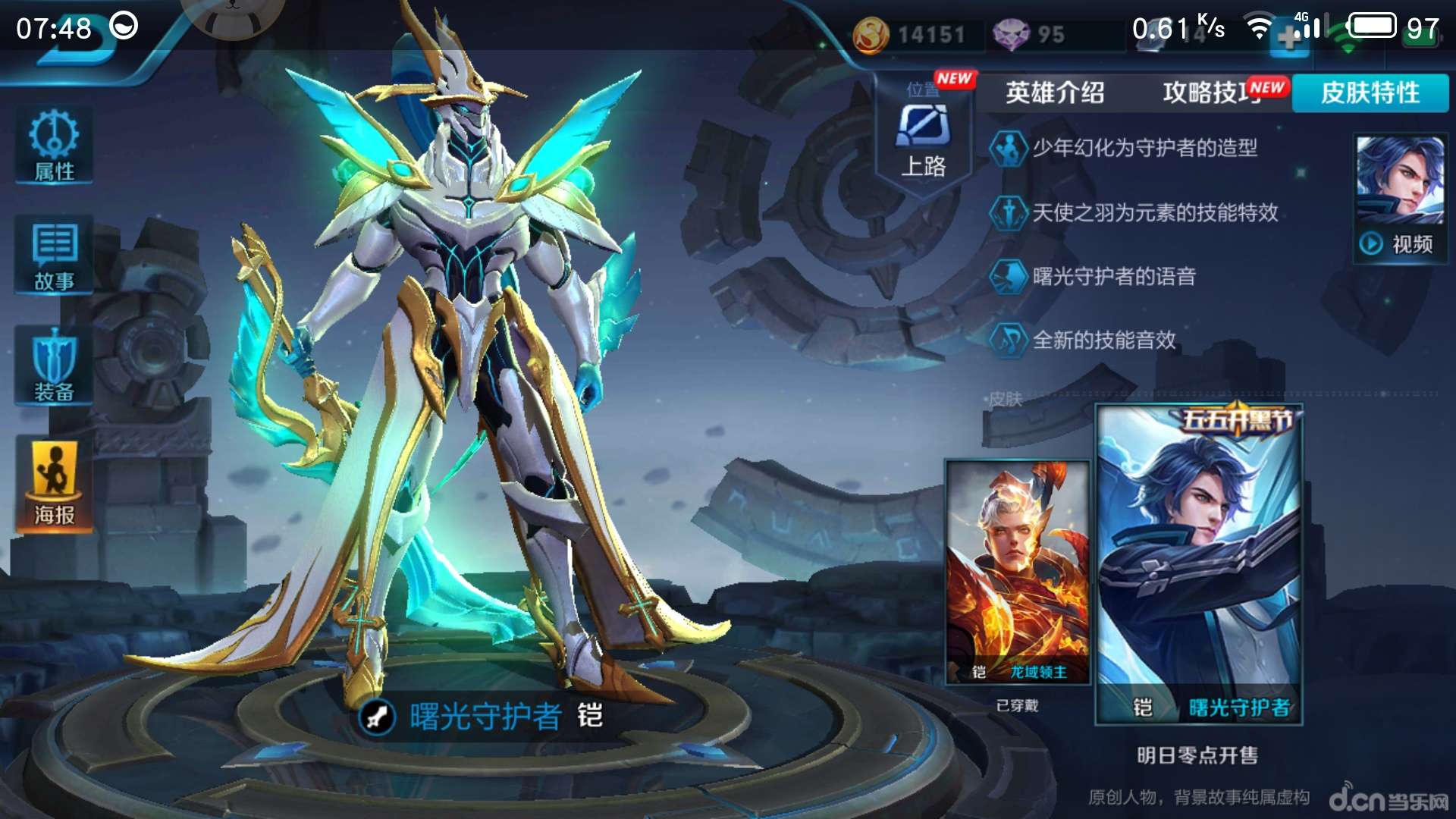 王者荣耀辅助英雄：团战ban选关键与战略布局-小艾电竞