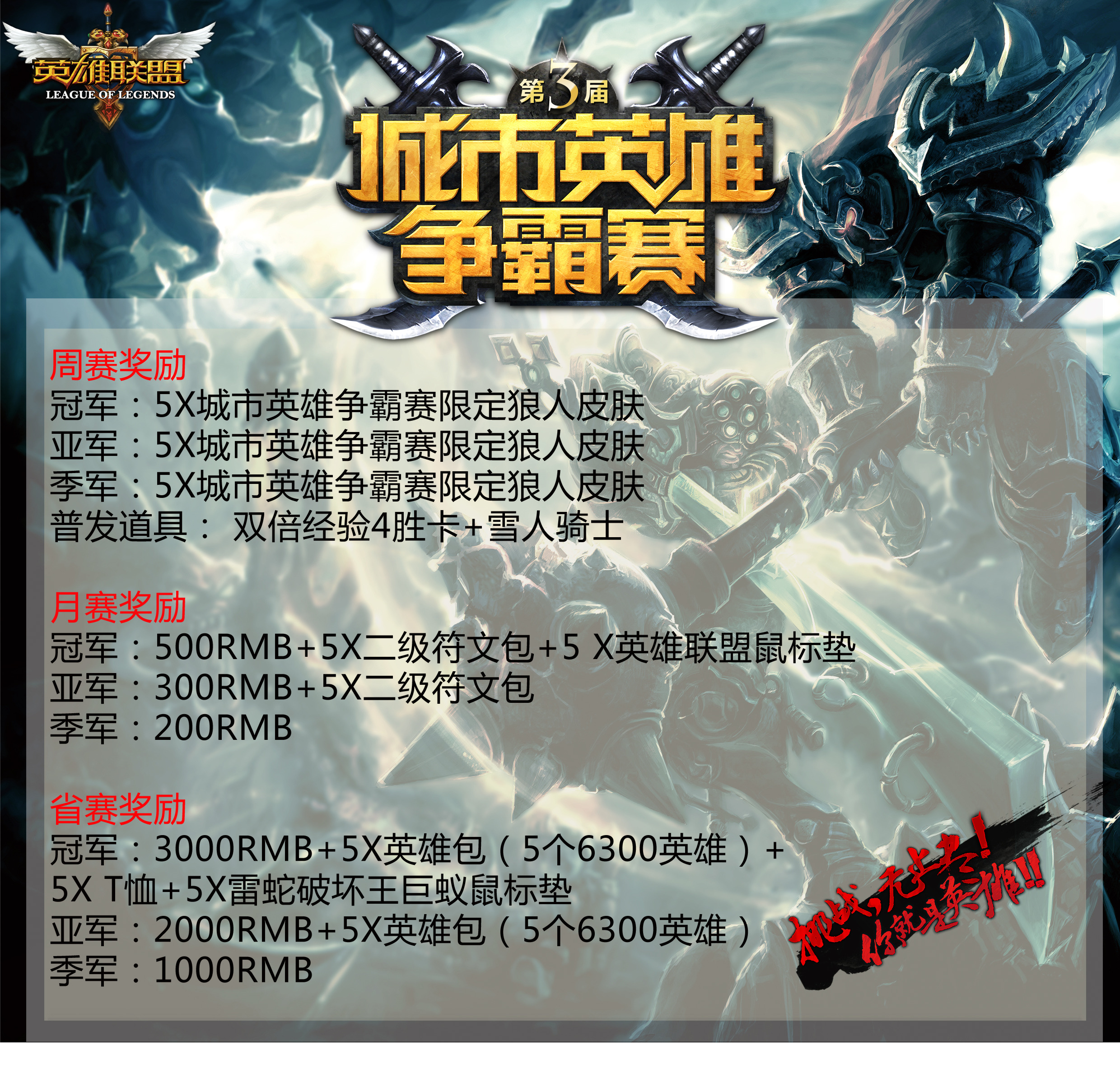 救世主！PSG辅助关键时刻神钩，扭转战局。-小艾电竞