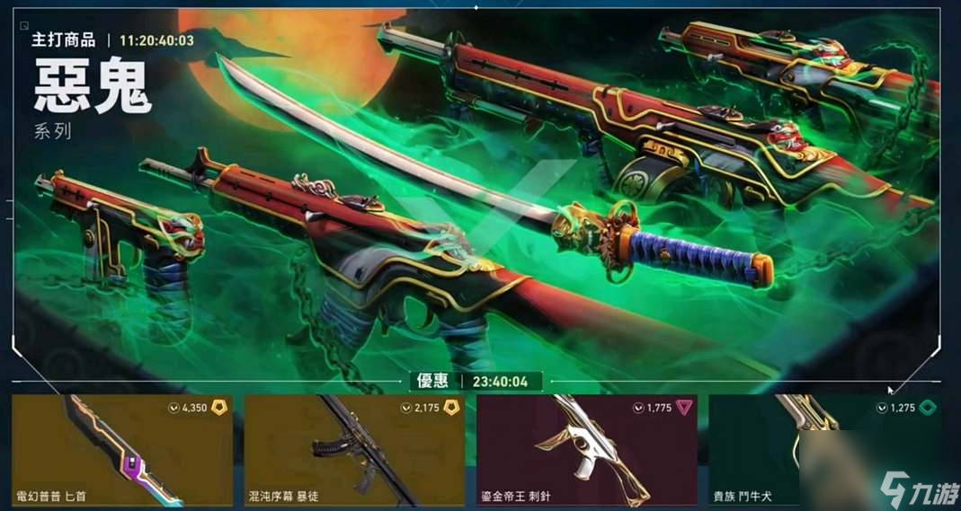 FPX战队二连胜精彩对决回顾：FPX vs TYL战况解析