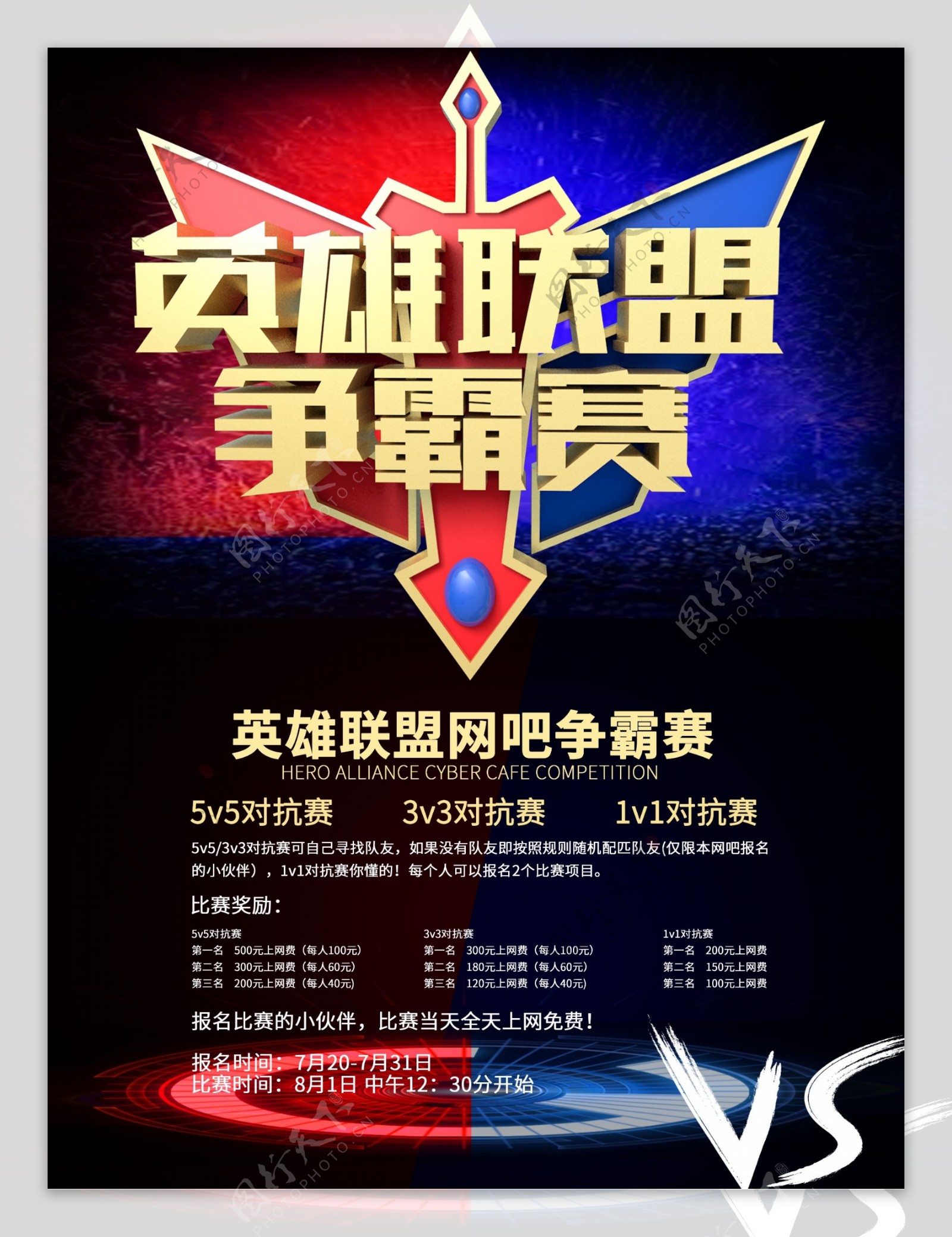 EIk与On：LPL最强下路对线期优势明显，团战技能衔接完美